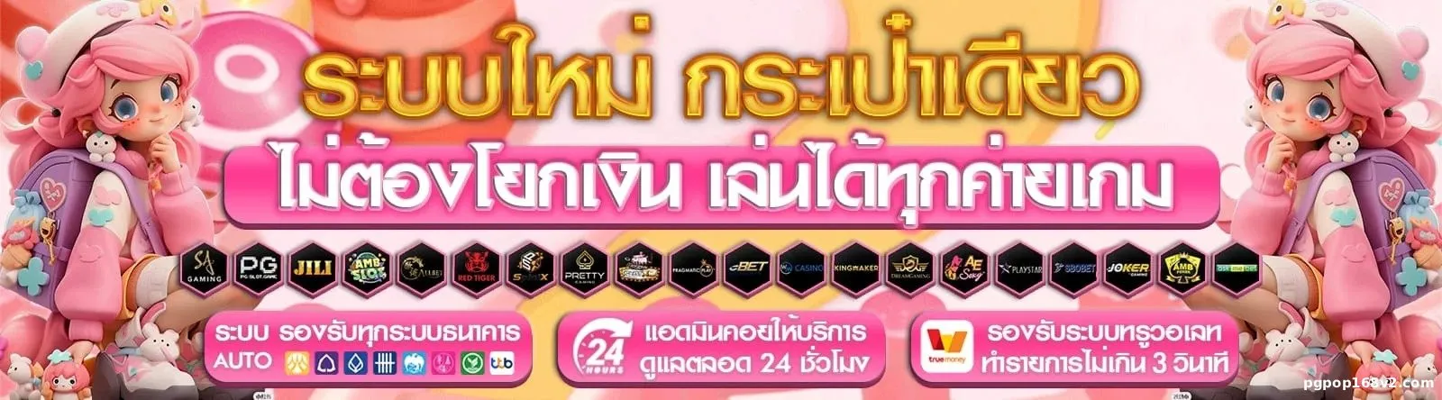 สล็อต168 เว็บตรง