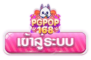 pgpop168